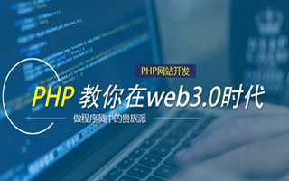 苍南 php市场占有率,PHP会被淘汰吗？